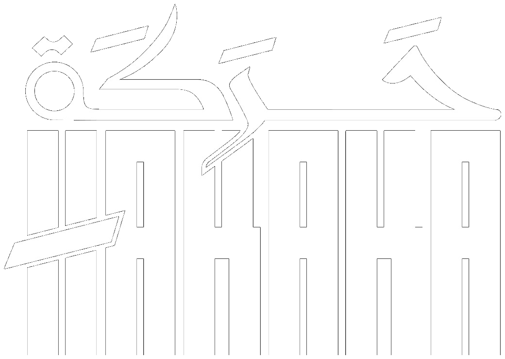 HARAKA — حركة